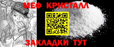 прущая мука Заводоуковск
