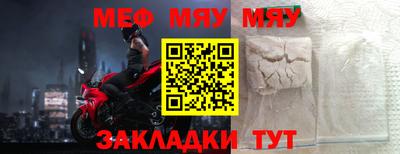 mdma Жуковский