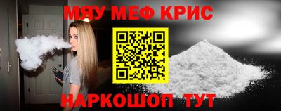 прущая мука Заводоуковск