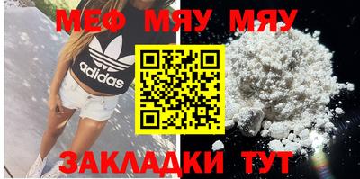 кристаллы Заволжье