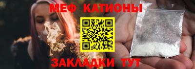 кристаллы Заволжье