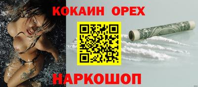 кристаллы Заволжье