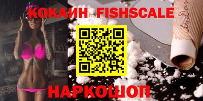 mdma Жуковский