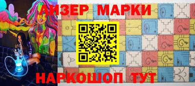 mdma Жуковский