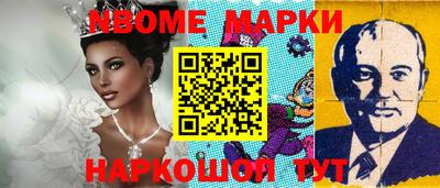 кристаллы Заволжье