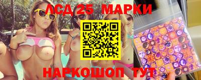 кристаллы Заволжье