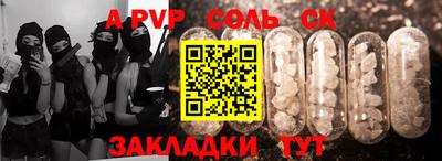 кристаллы Заволжье