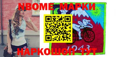 mdma Жуковский