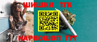кристаллы Заволжье
