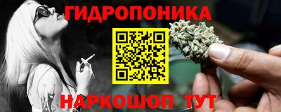 кристаллы Заволжье
