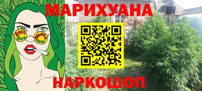 кристаллы Заволжье