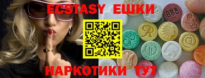 прущая мука Заводоуковск