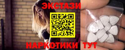 mdma Жуковский