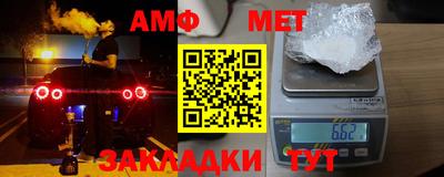 mdma Жуковский