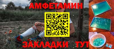 mdma Жуковский