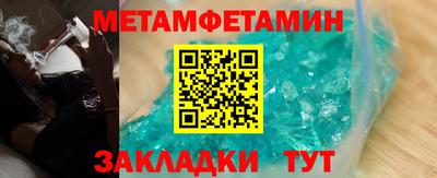 кристаллы Заволжье