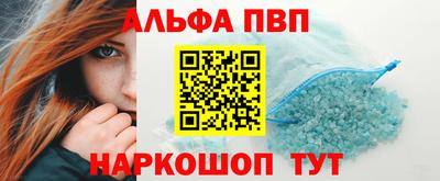 кристаллы Заволжье
