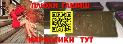 прущая мука Заводоуковск