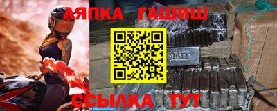 mdma Жуковский