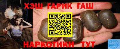 кристаллы Заволжье