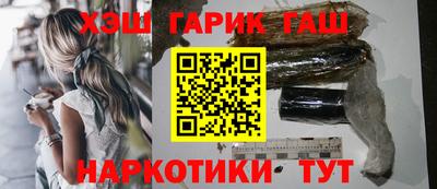 прущая мука Заводоуковск