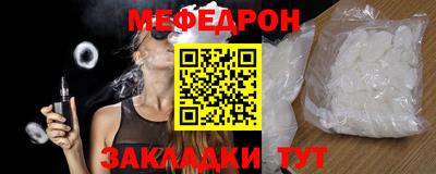 кристаллы Заволжье