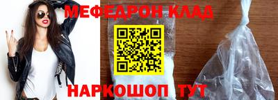 кристаллы Заволжье