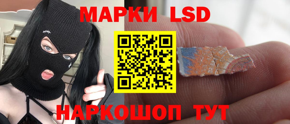 Грязи  ЛСД экстази кислота  Вход с VPN  LSD-25 экстази ecstasy 