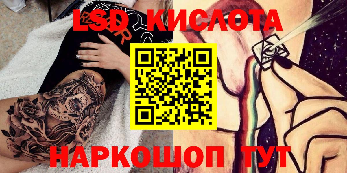 Грязи  Марки NBOMe  Вход с VPN  Наркотические марки 1,8мг 