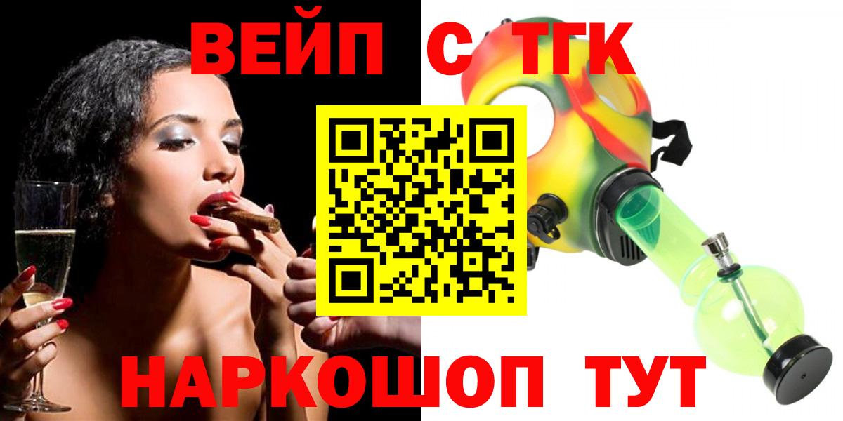 Дистиллят ТГК гашишное масло  Вход с VPN  Грязи 