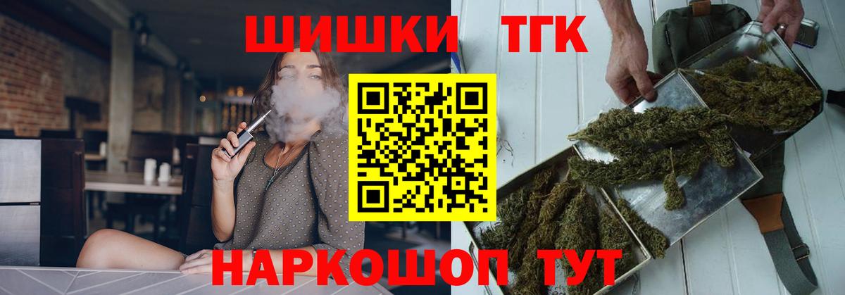 Шишки марихуана LSD WEED Грязи